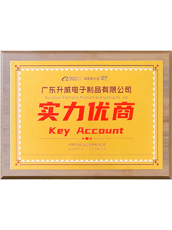 實力優(yōu)商